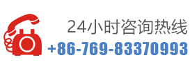 全國(guó)24小時(shí)免費(fèi)咨詢熱線 不銹鋼螺絲熱線電話